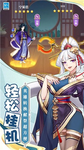 精灵战纪