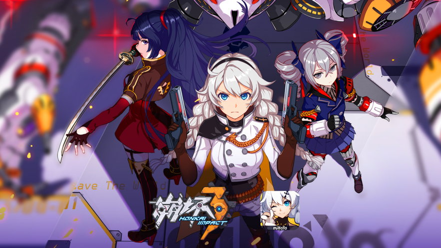 崩坏3 ios版