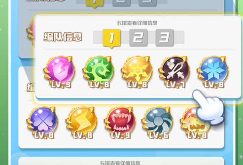 球球英雄 ios版