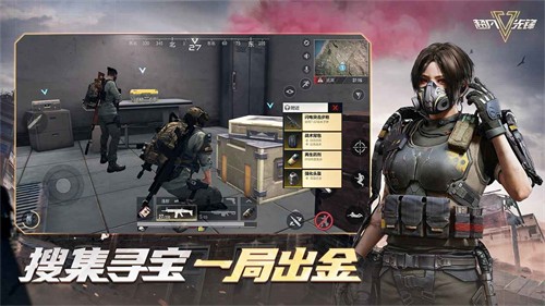 超凡先锋安卓版