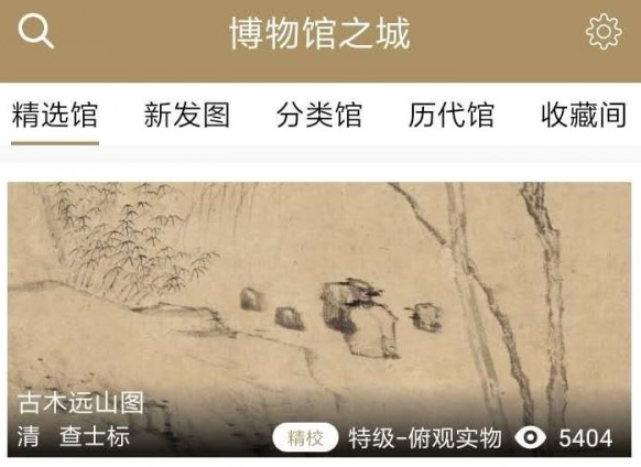 1607668942739046.png 博物馆之城