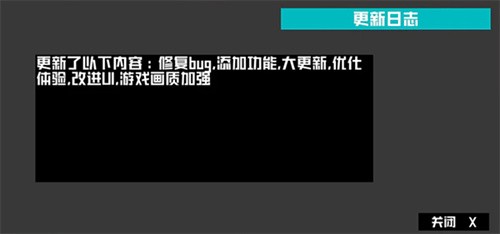 打开后室3