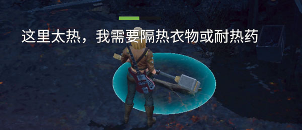 迷失蔚蓝2中文版手机版