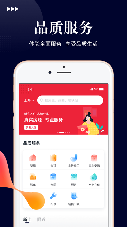 酷家网