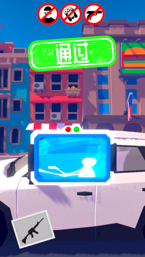 City Cop 3D: 警察模拟器 ios版