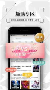 523小说