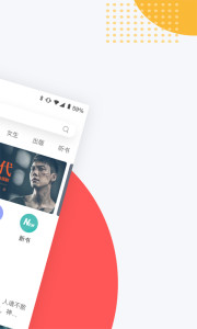 网易云阅读app软件