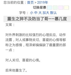 鲫鱼乡