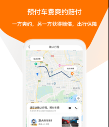 滴答出行