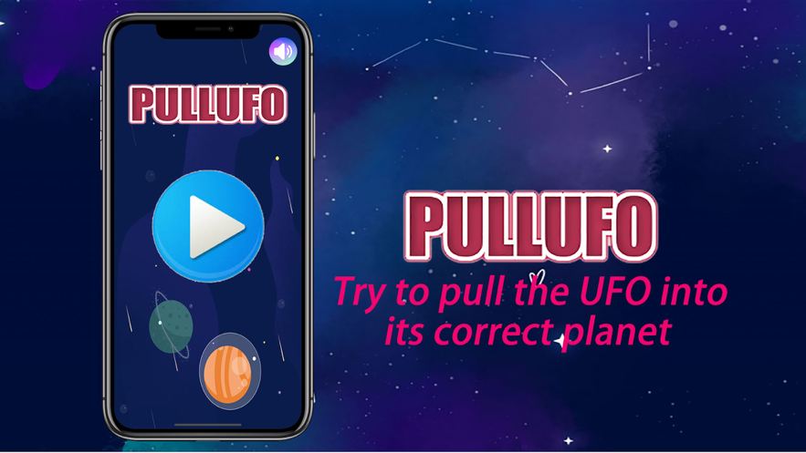 PullUFO ios版
