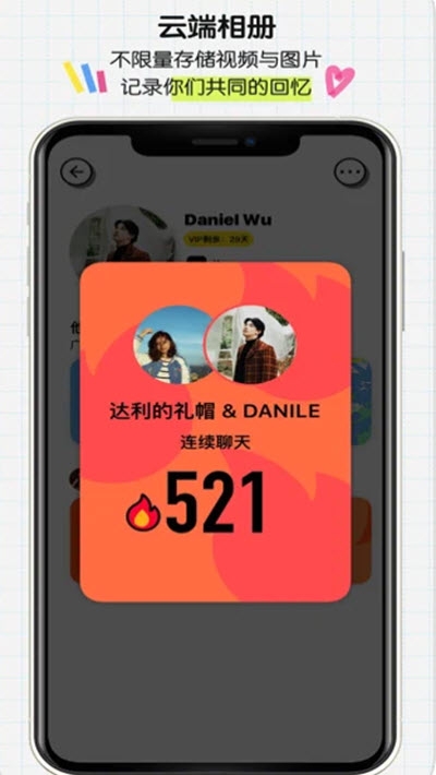 小卫星