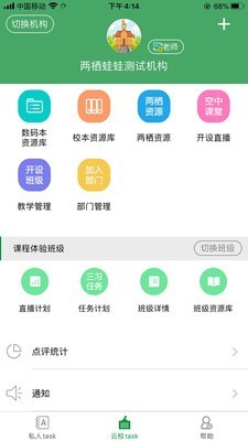 两栖蛙蛙