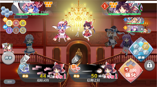 东方归言录官服