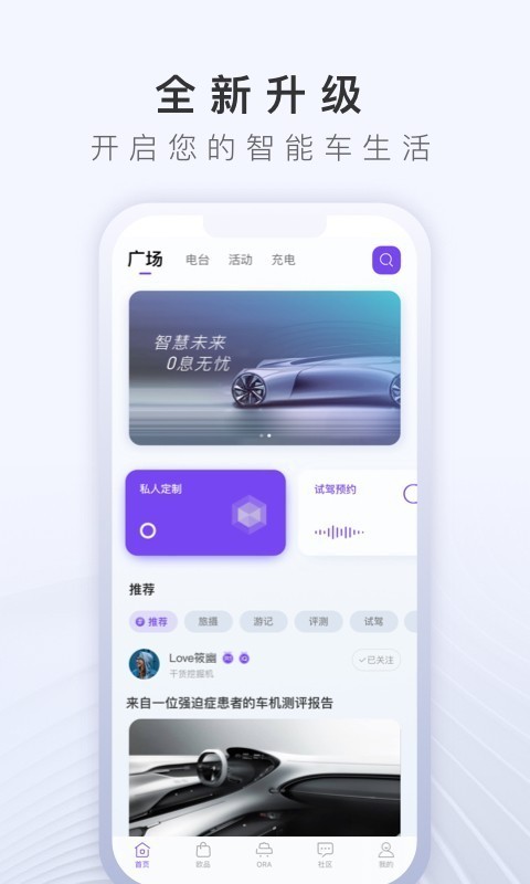 欧拉ora超级