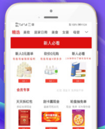 有鱼有省
