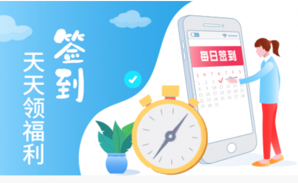 盛捷