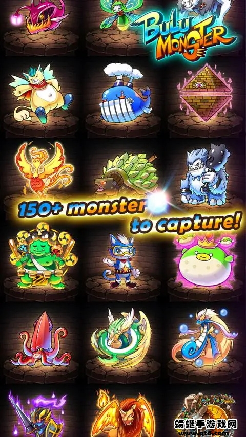 布鲁怪物（Bulu Monster）无限布鲁点 8.2.1最新版本