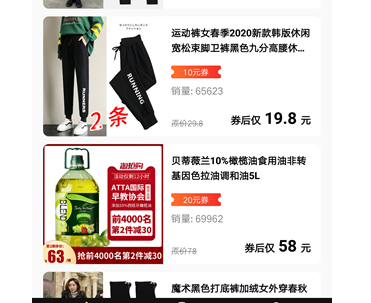仙器