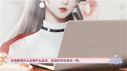 我做大姐大的日常