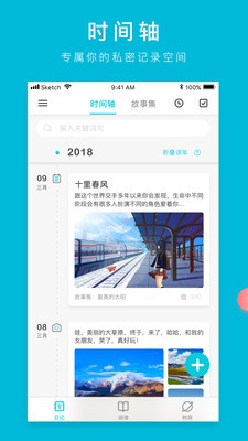 Own读我