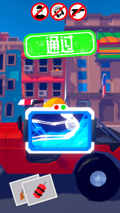 City Cop 3D: 警察模拟器 ios版