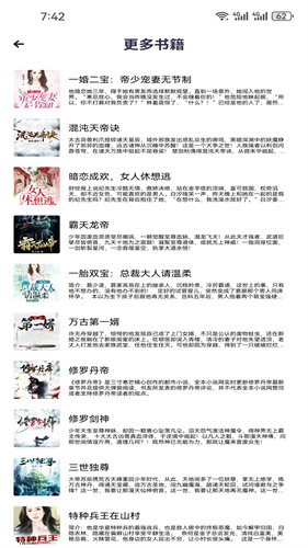 蓝狐盒子