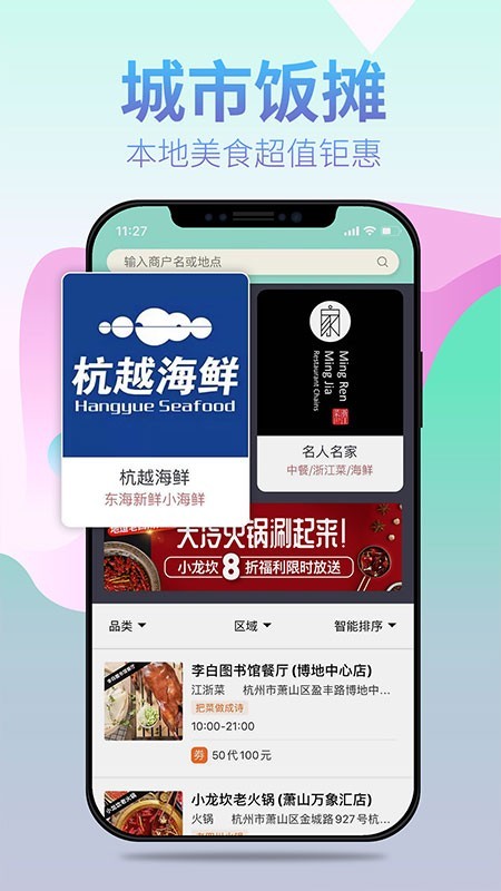 笑天犬