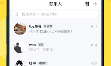 叨叨