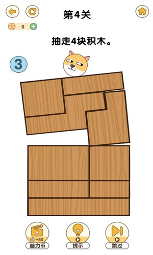 最强大脑3