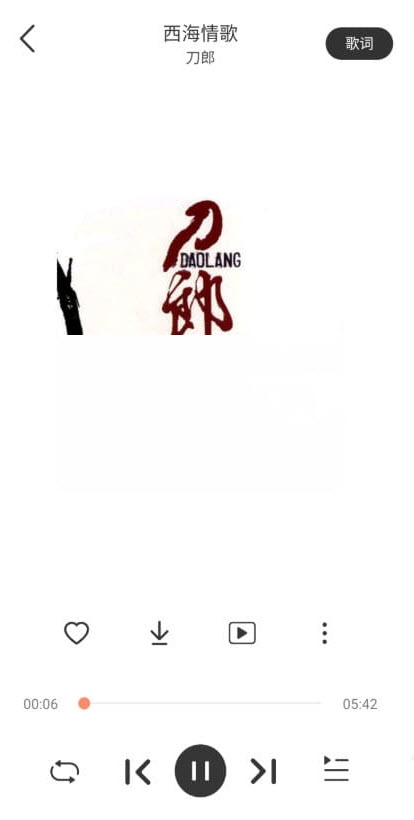 魔音Morin