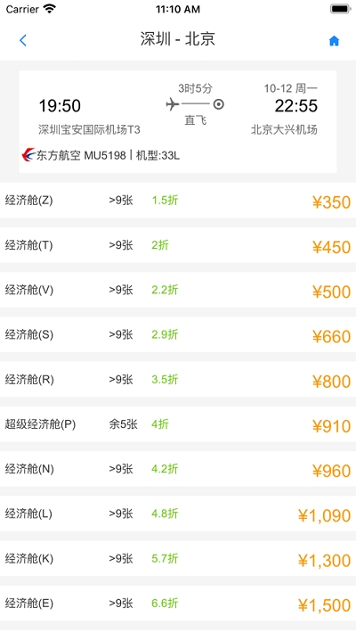 凤怡假期