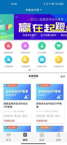 灜海在线教育