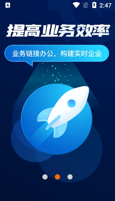 阿提拉