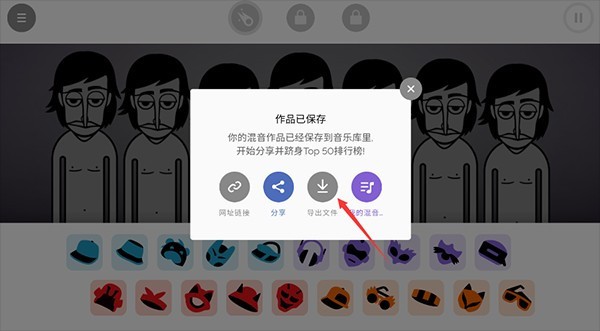 节奏盒子全模组