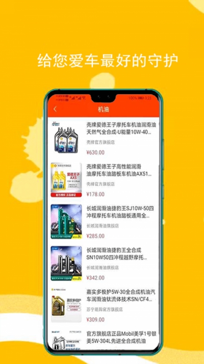 东原油汇(石油资讯)