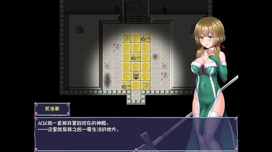 永生之物安卓官网版