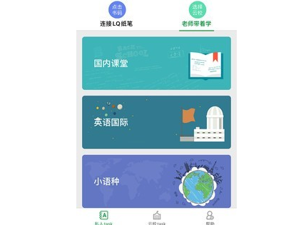两栖蛙蛙