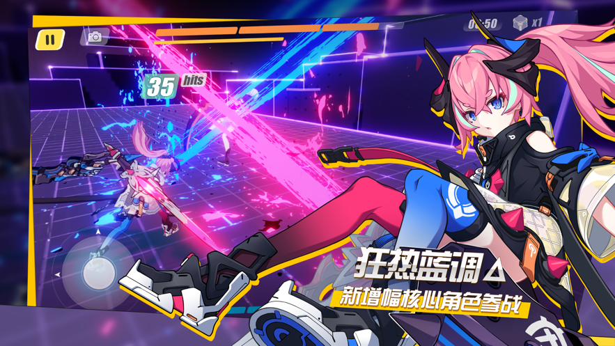 崩坏3 ios版