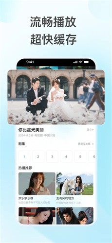 影视大全纯净版免费追剧app