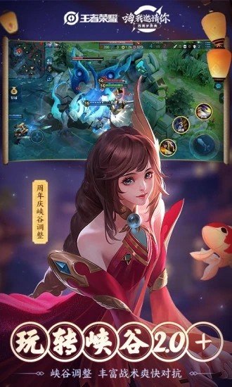 王者荣耀战区定位