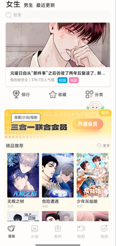 蓝狐盒子