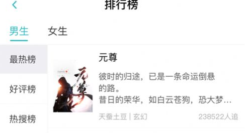 1605169909722200.png 心悦阅读