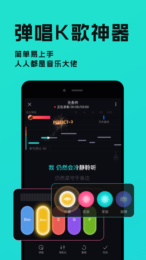 猫爪弹唱 ios版