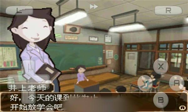 下课后少年v3.0