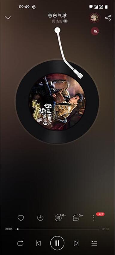 UnblockMusic Pro（解锁网易灰色音乐）最新版 2.8.3安卓版