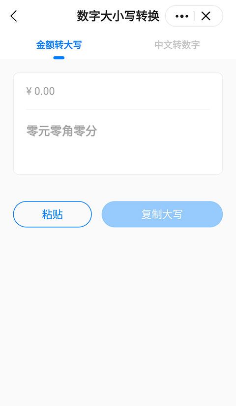 皮皮工具箱(手机工具箱软件) v3.2.2 安卓手机版