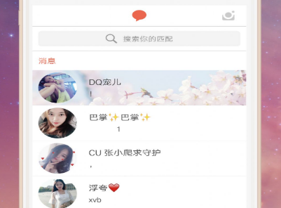 蜜柚