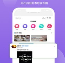 泗城相识