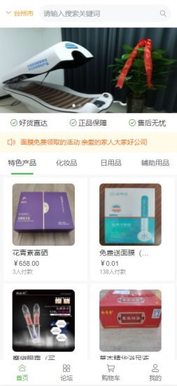 矜贵堂