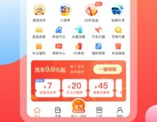 橙牛违章管家